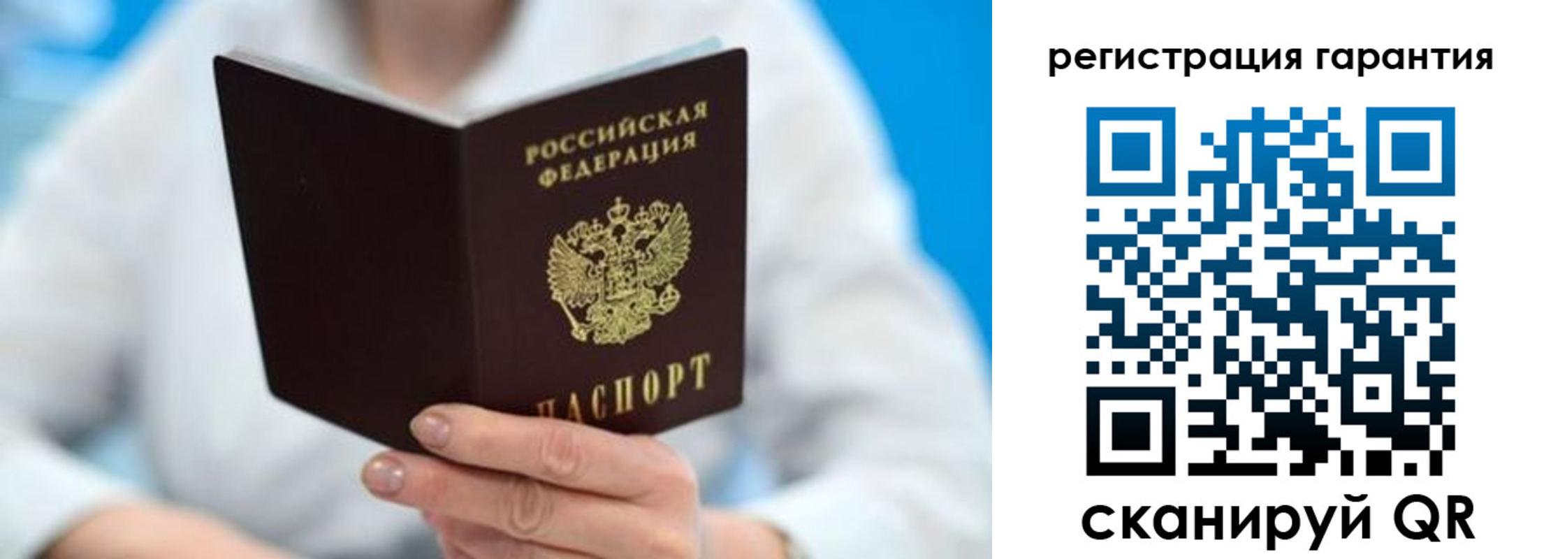 прописка паспорт в Тамбовской области